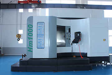 臥式加工中心