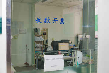 財(cái)務(wù)管理部