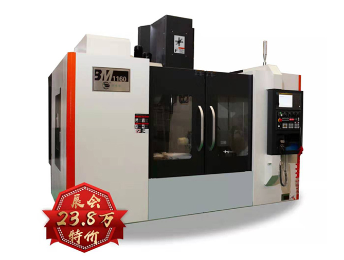 BM1160高速立式加工中心